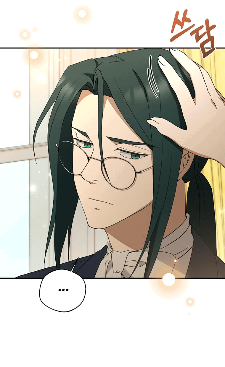 Манга Не нужно быть одержимым - Глава 5 Страница 30