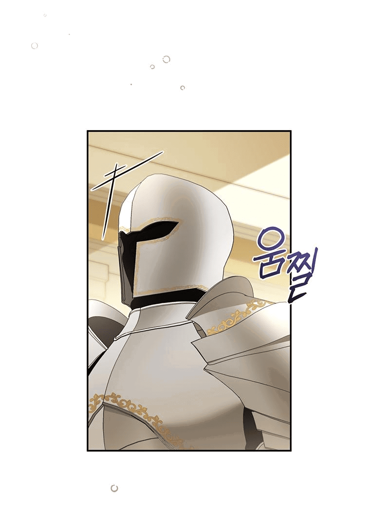 Манга Не нужно быть одержимым - Глава 4 Страница 50