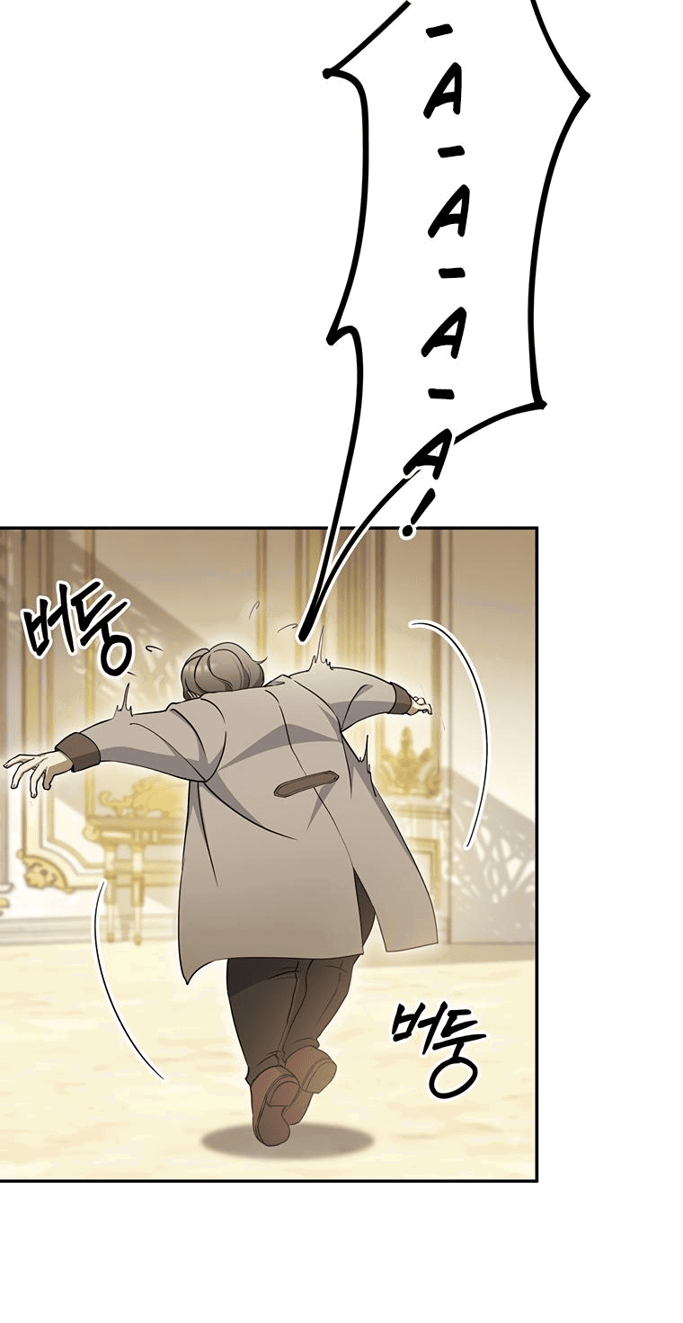 Манга Не нужно быть одержимым - Глава 3 Страница 61