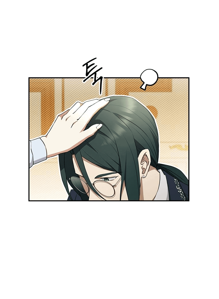 Манга Не нужно быть одержимым - Глава 3 Страница 20