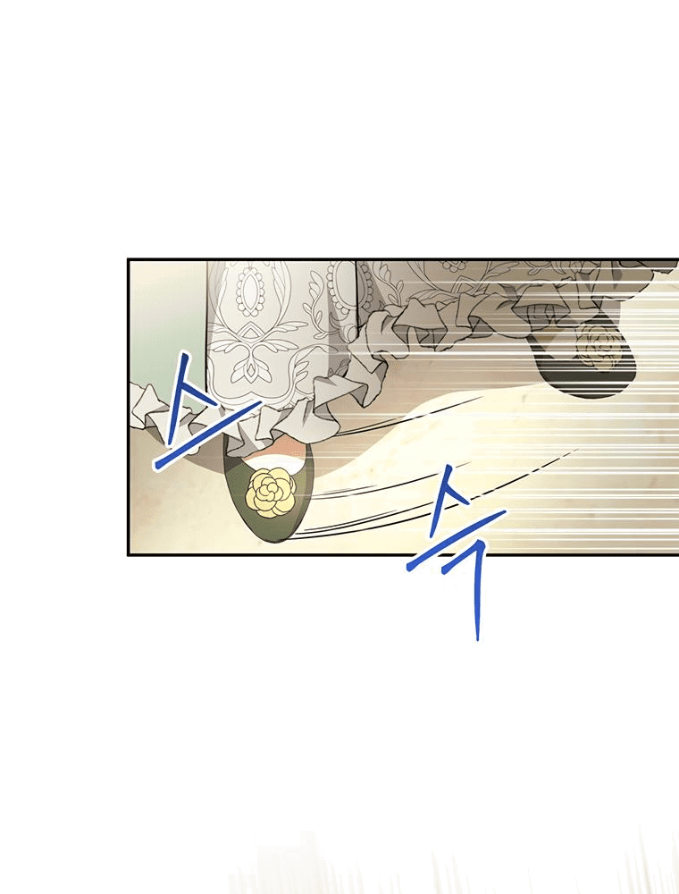 Манга Не нужно быть одержимым - Глава 3 Страница 59