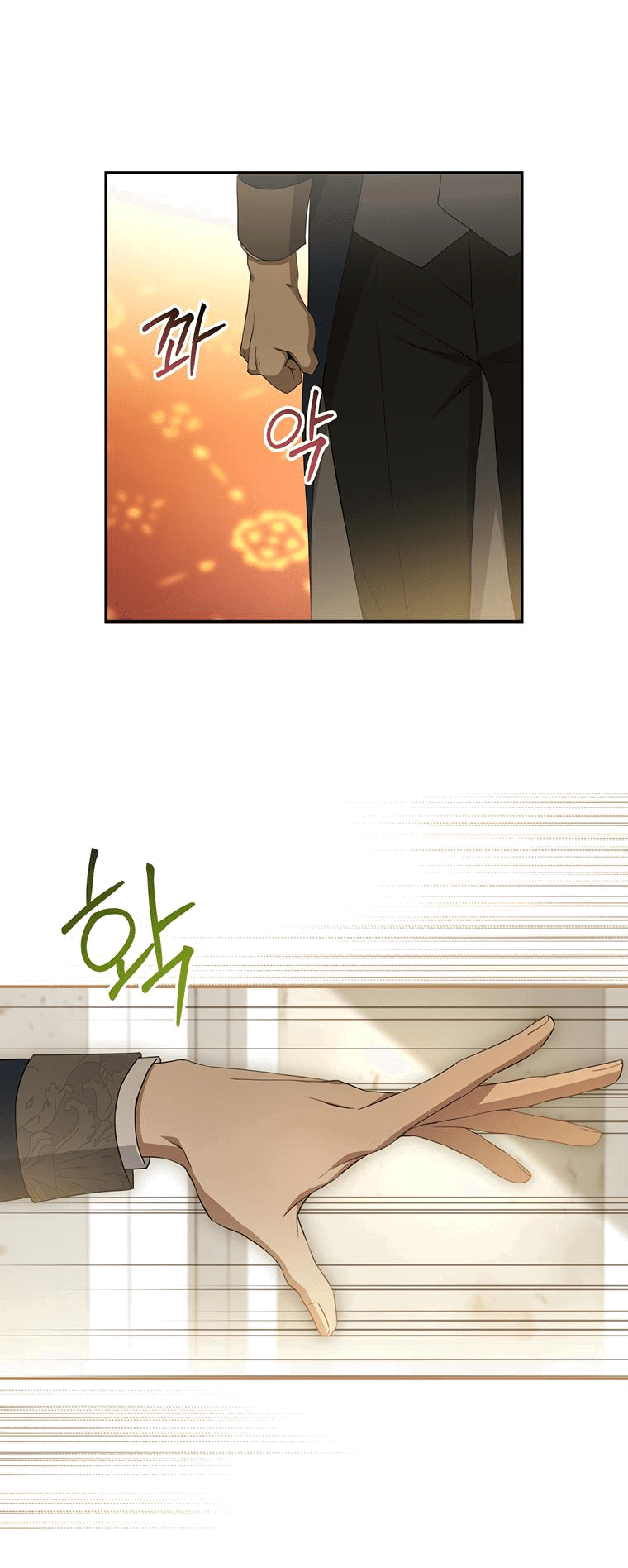 Манга Не нужно быть одержимым - Глава 3 Страница 40