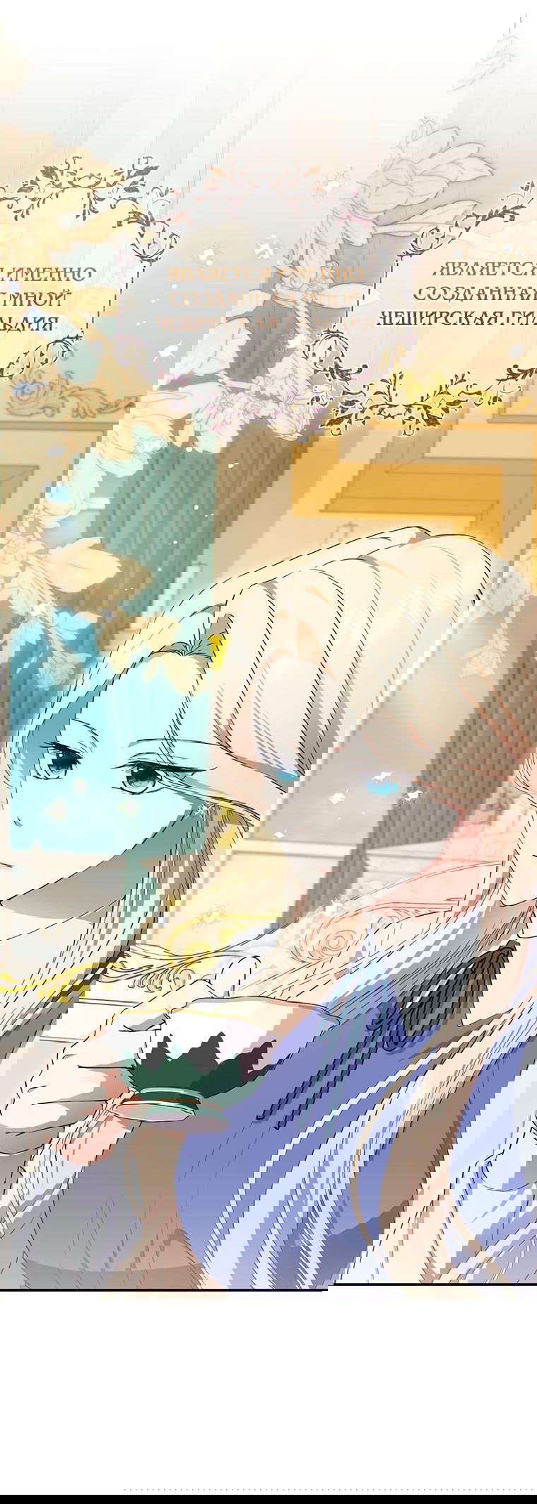 Манга Не нужно быть одержимым - Глава 2 Страница 4