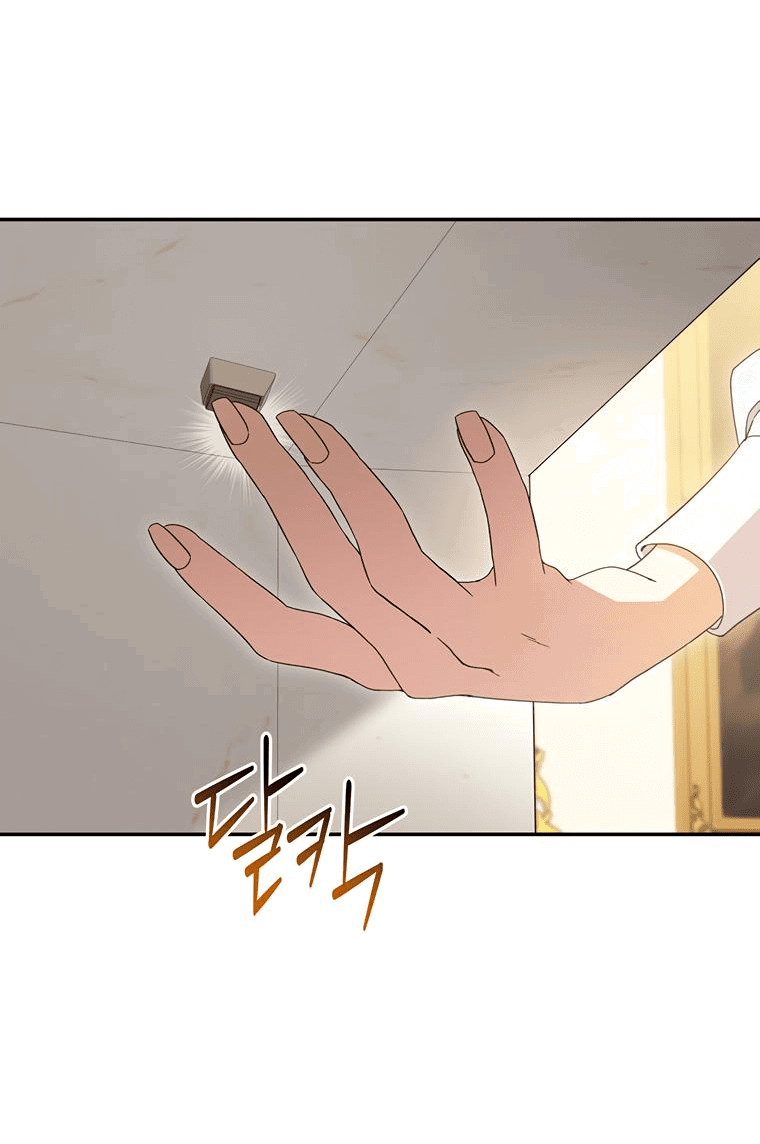 Манга Не нужно быть одержимым - Глава 2 Страница 35