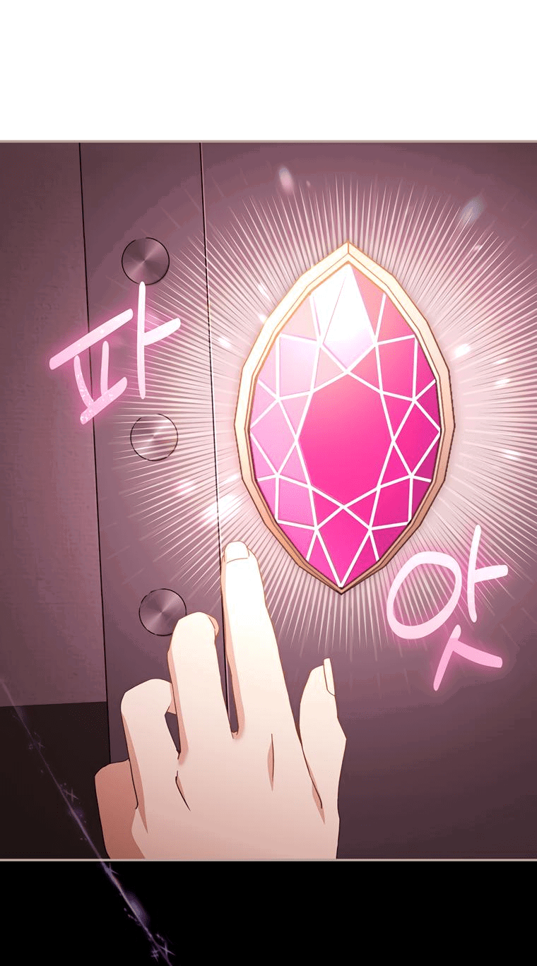 Манга Не нужно быть одержимым - Глава 2 Страница 45