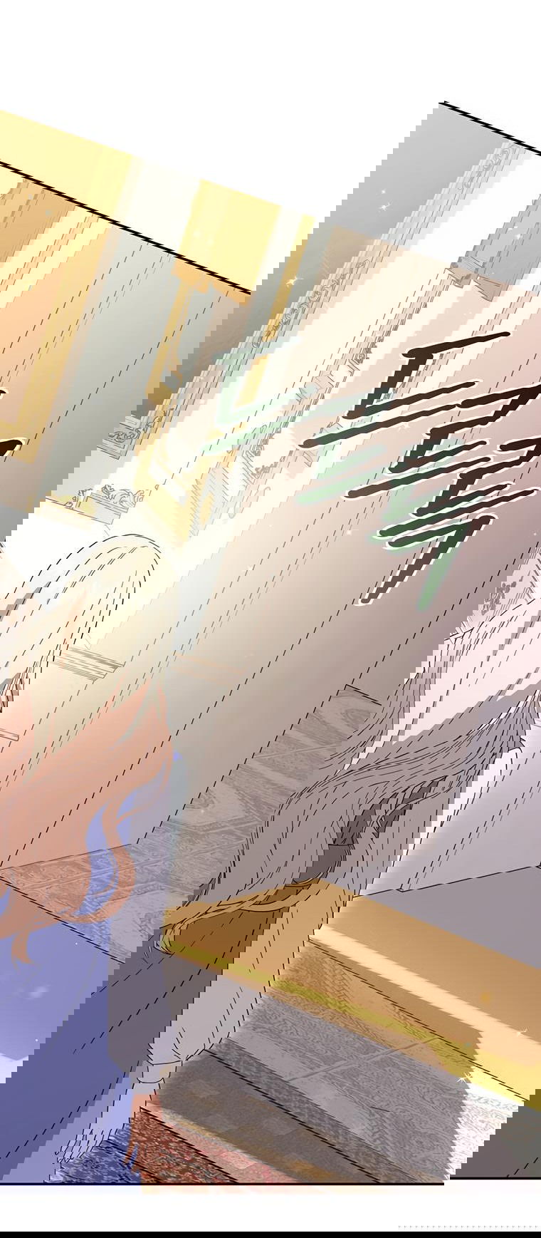 Манга Не нужно быть одержимым - Глава 2 Страница 36