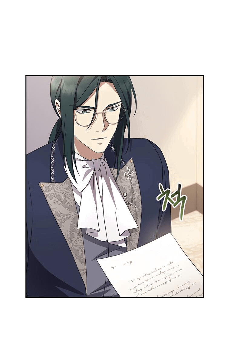 Манга Не нужно быть одержимым - Глава 2 Страница 49