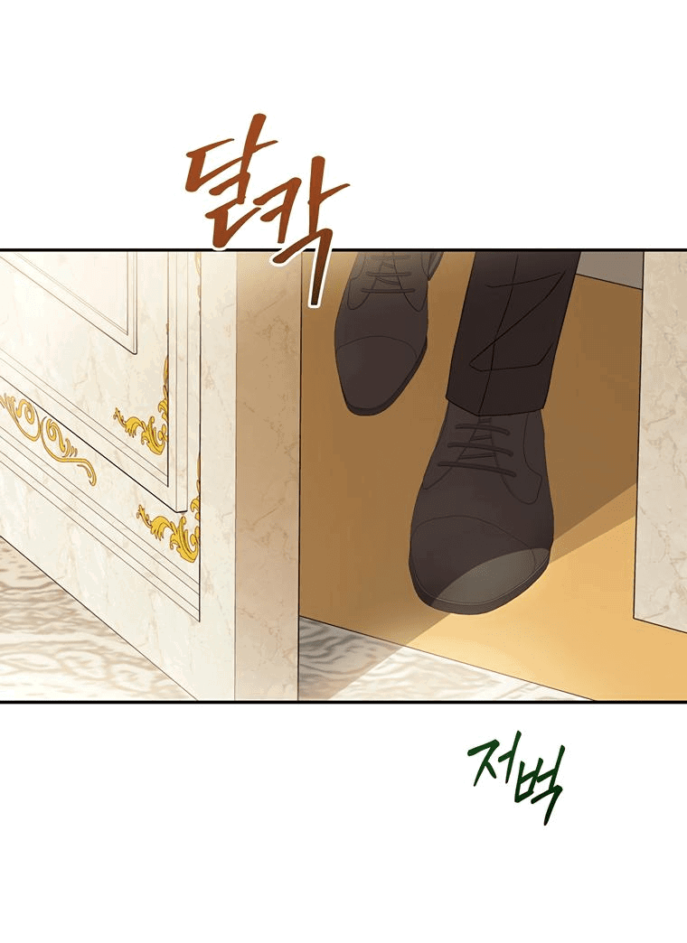 Манга Не нужно быть одержимым - Глава 2 Страница 6