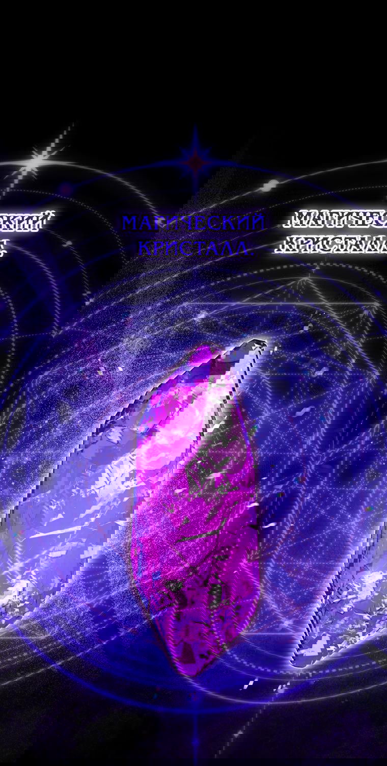 Манга Не нужно быть одержимым - Глава 2 Страница 1