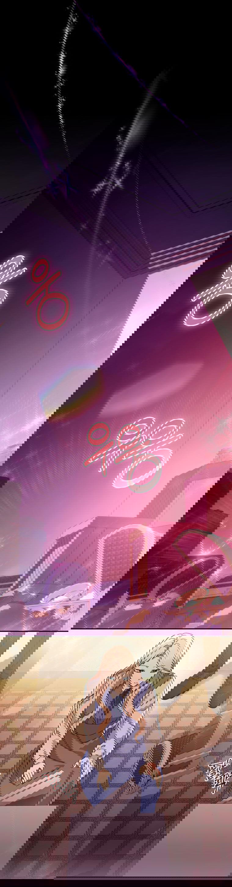 Манга Не нужно быть одержимым - Глава 2 Страница 46