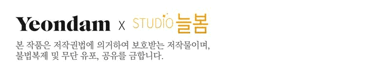 Манга Не нужно быть одержимым - Глава 1 Страница 70