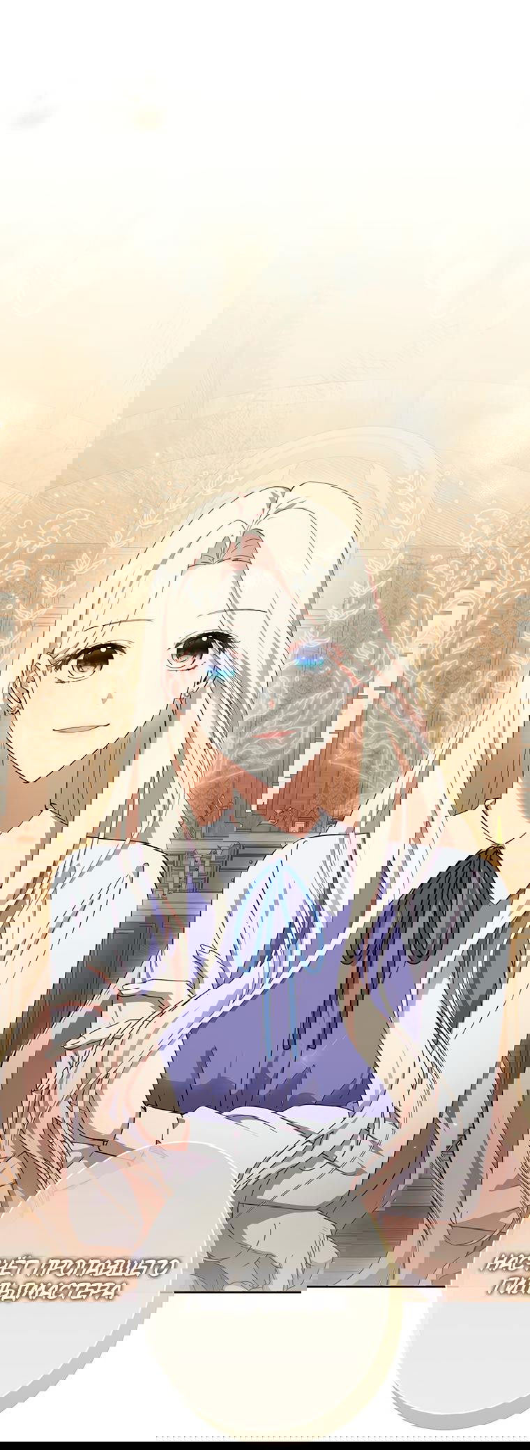 Манга Не нужно быть одержимым - Глава 1 Страница 66