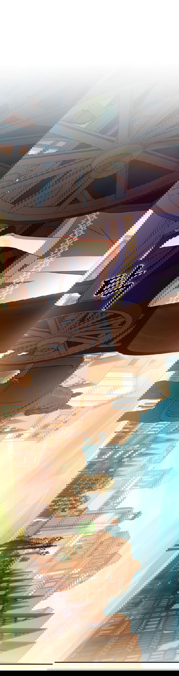 Манга Не нужно быть одержимым - Глава 1 Страница 54