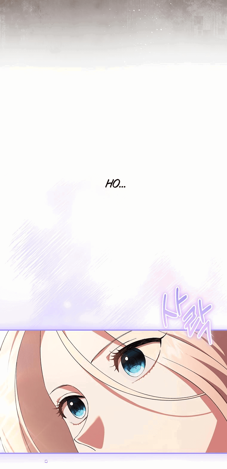 Манга Не нужно быть одержимым - Глава 1 Страница 5