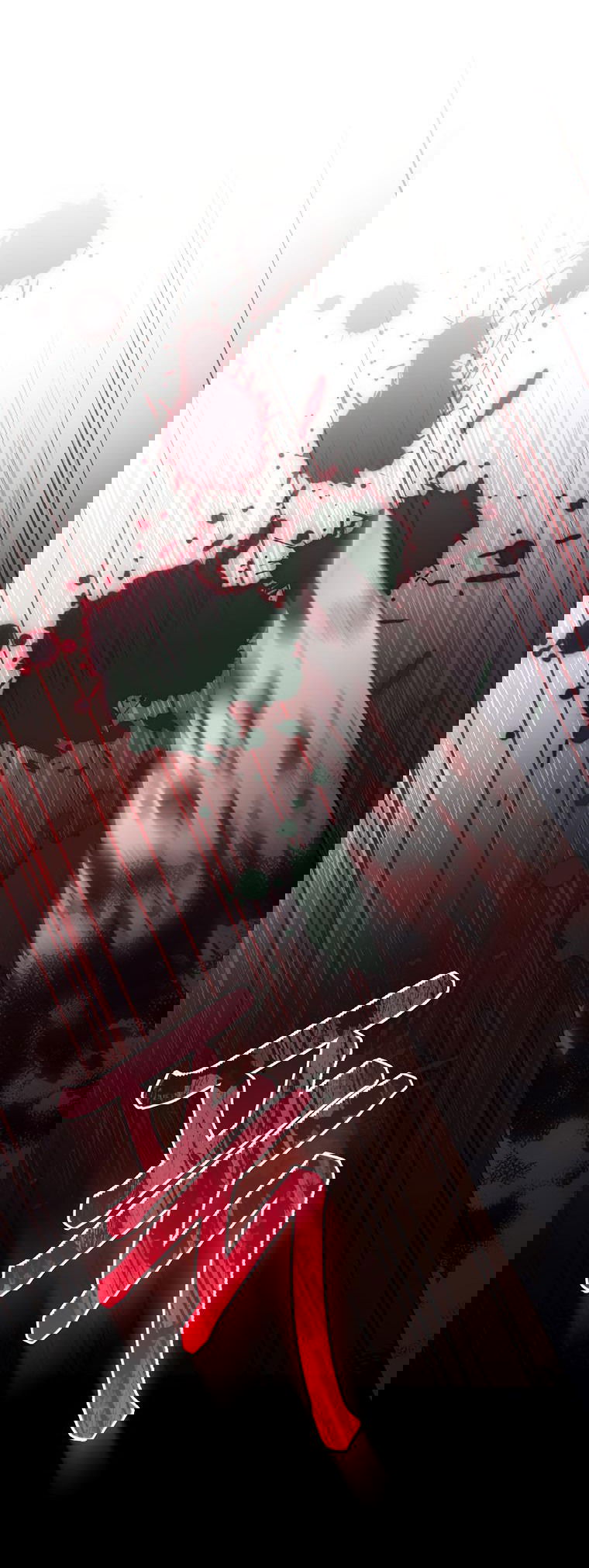 Манга Не нужно быть одержимым - Глава 0 Страница 24