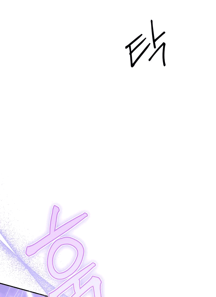 Манга Не нужно быть одержимым - Глава 0 Страница 40