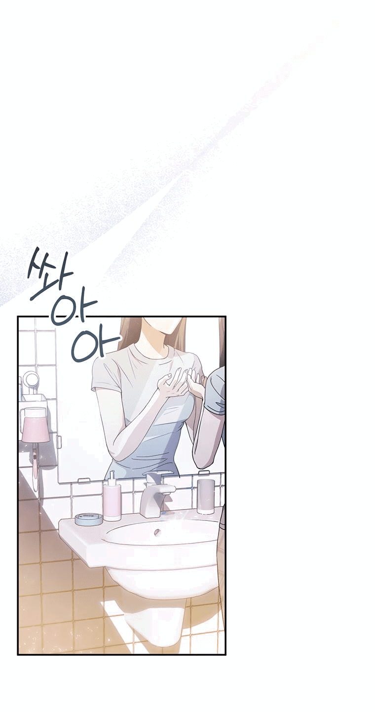 Манга Не нужно быть одержимым - Глава 0 Страница 3