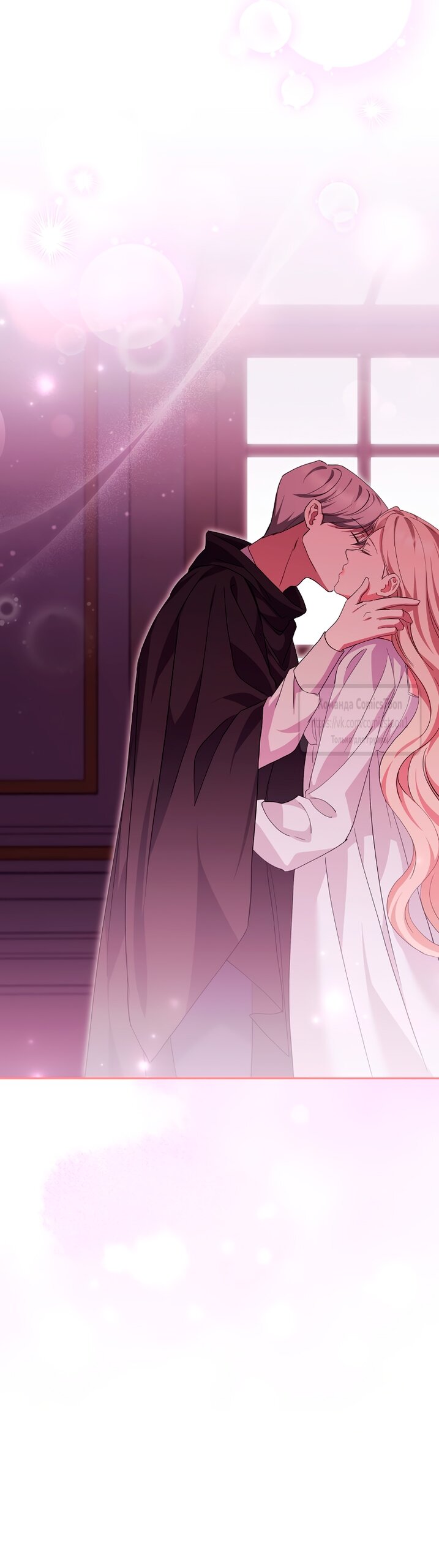 Манга Не нужно быть одержимым - Глава 64 Страница 8