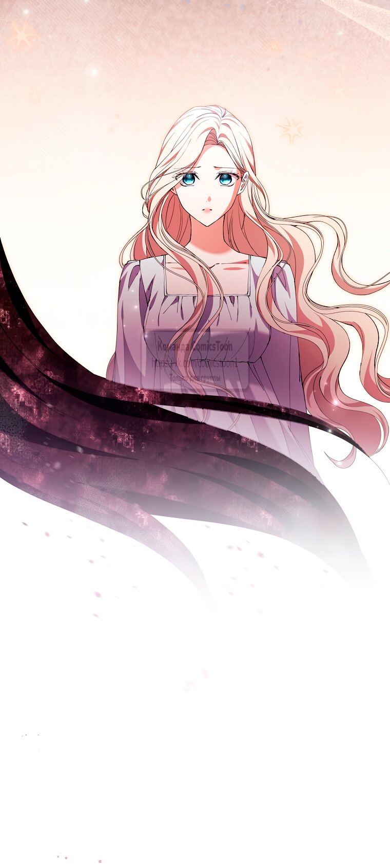 Манга Не нужно быть одержимым - Глава 64 Страница 13