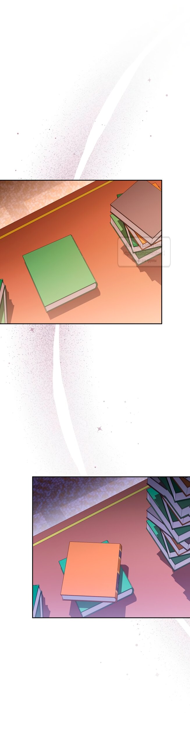 Манга Не нужно быть одержимым - Глава 64 Страница 20