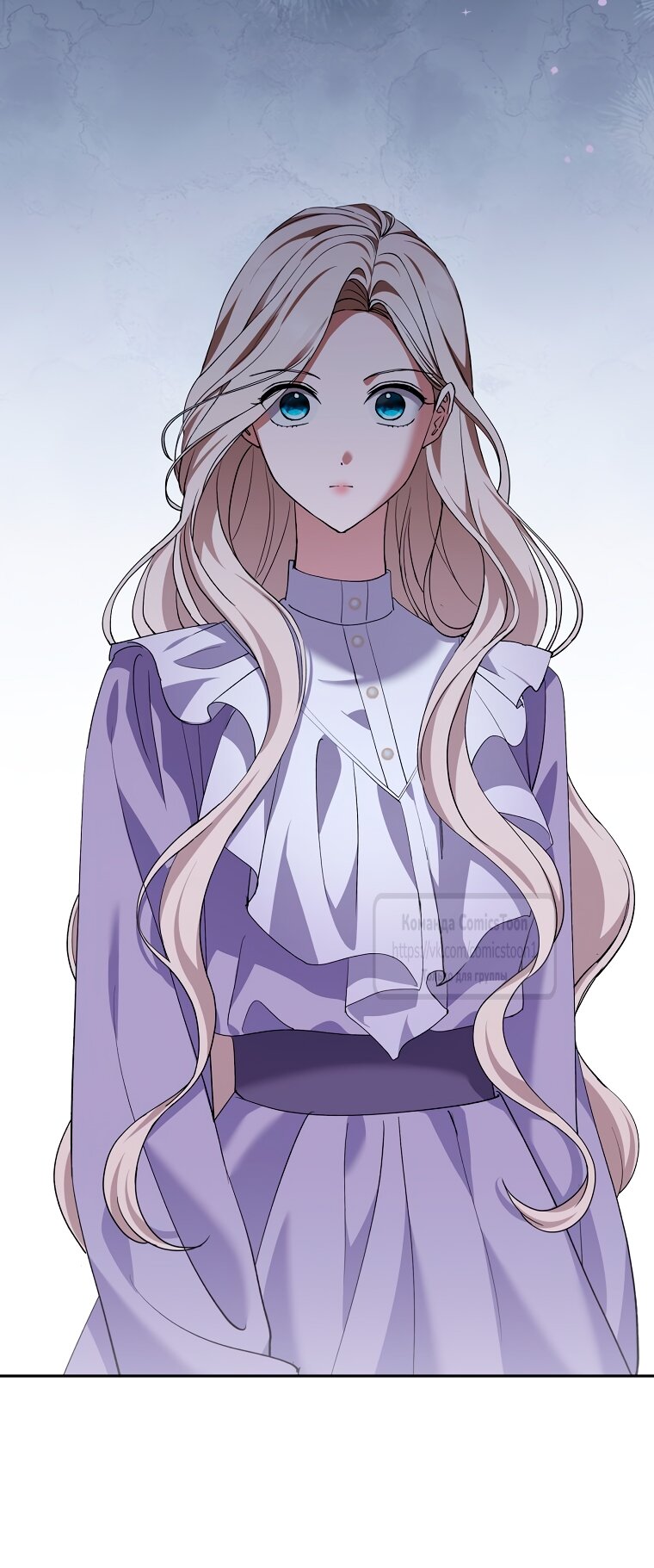 Манга Не нужно быть одержимым - Глава 63 Страница 12