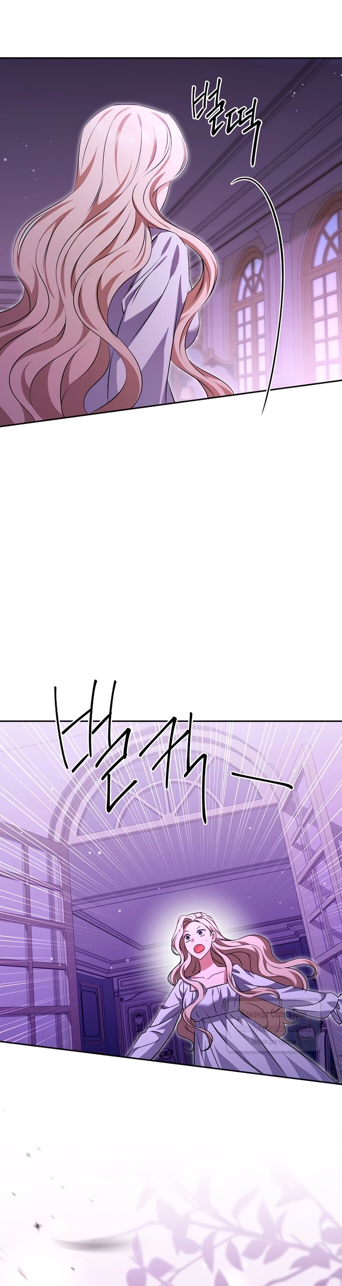 Манга Не нужно быть одержимым - Глава 63 Страница 25