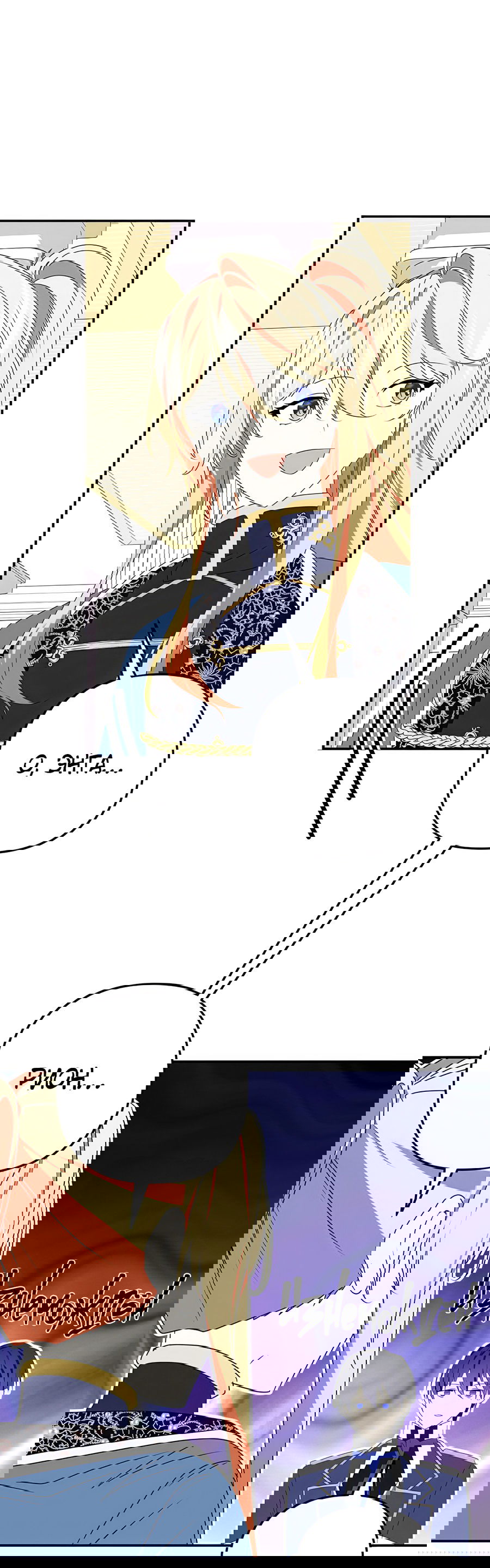 Манга Дракон-хранитель и лжепринцесса - Глава 39 Страница 15