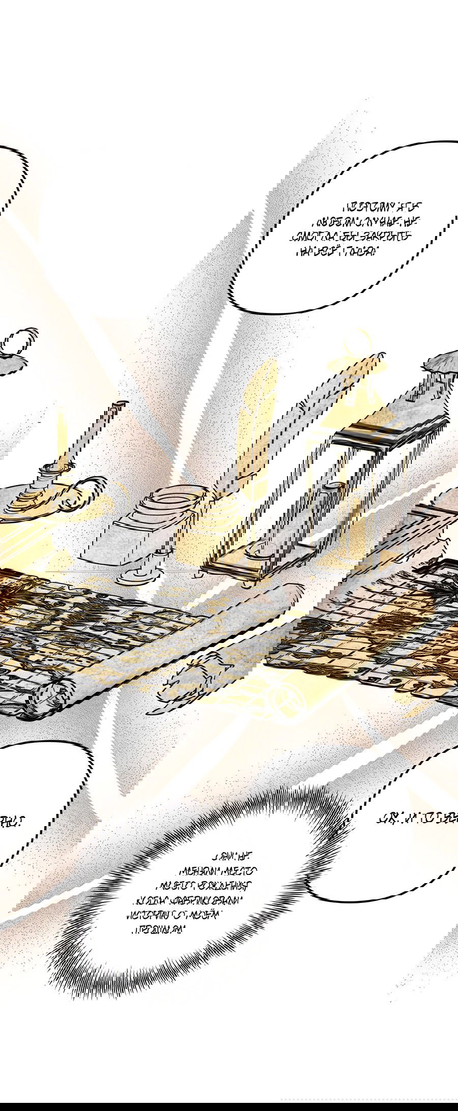 Манга Дракон-хранитель и лжепринцесса - Глава 41 Страница 36