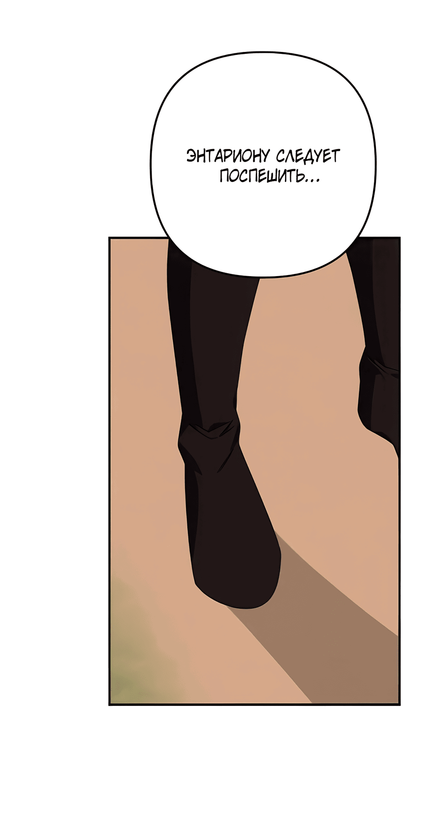 Манга Дракон-хранитель и лжепринцесса - Глава 41 Страница 9