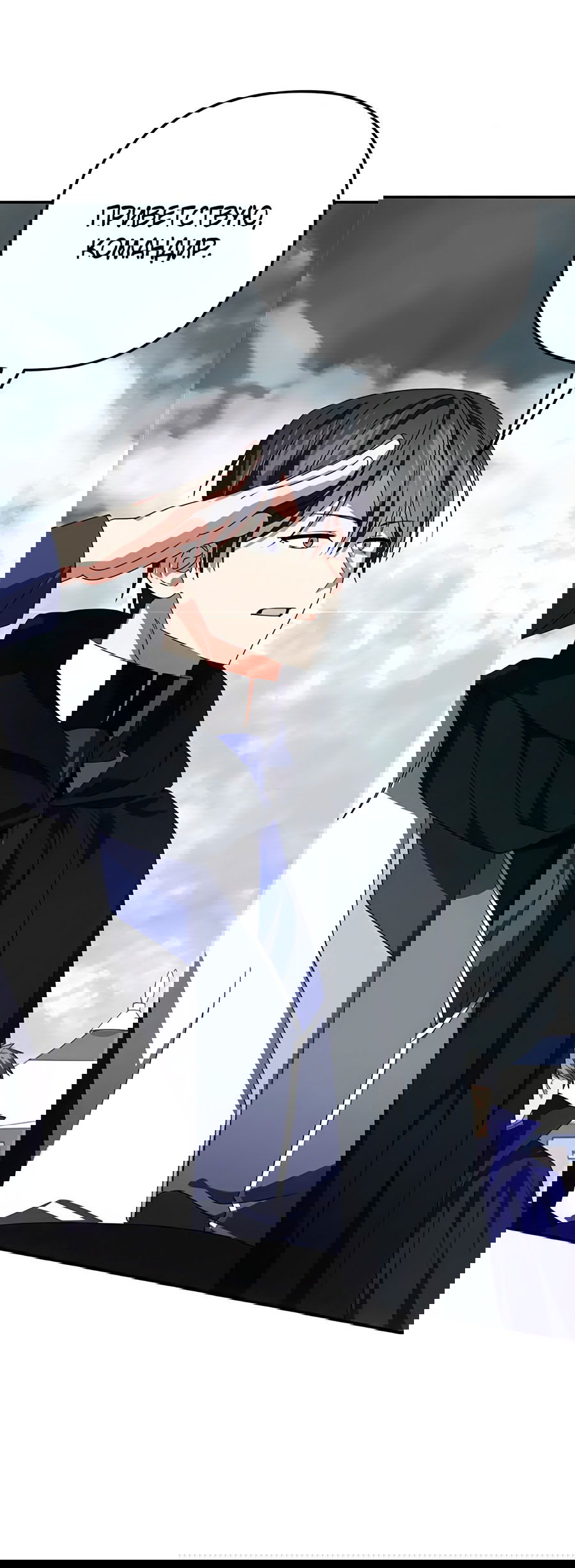 Манга Дракон-хранитель и лжепринцесса - Глава 42 Страница 17