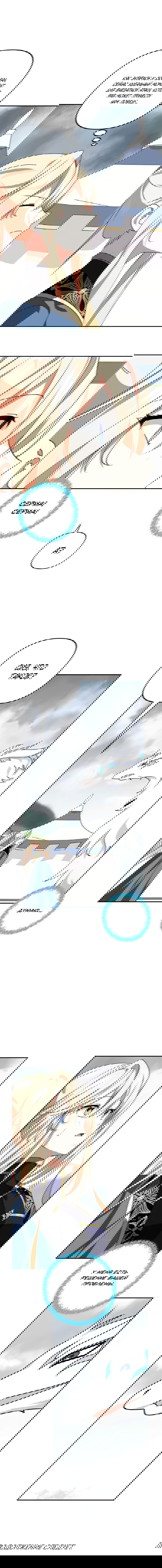 Манга Дракон-хранитель и лжепринцесса - Глава 42 Страница 48