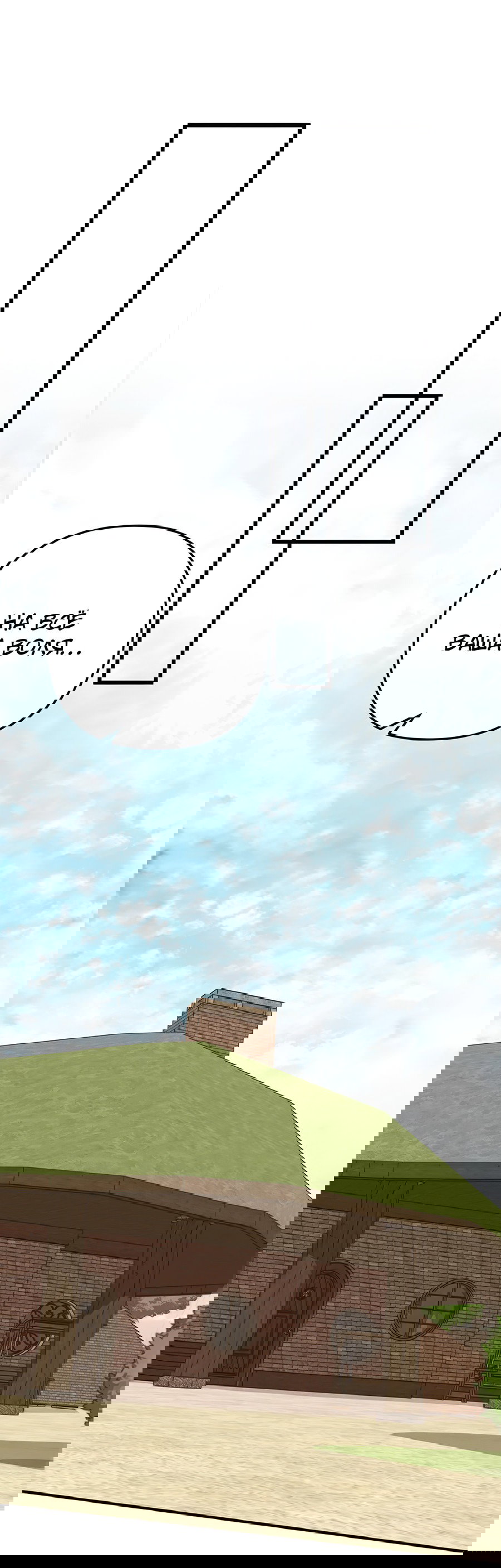 Манга Дракон-хранитель и лжепринцесса - Глава 45 Страница 38