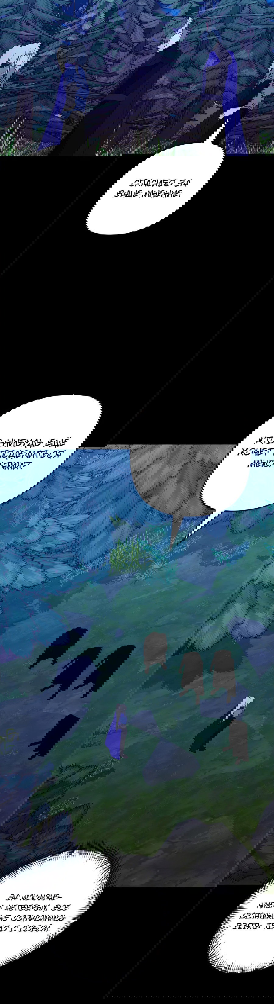 Манга Дракон-хранитель и лжепринцесса - Глава 46 Страница 24