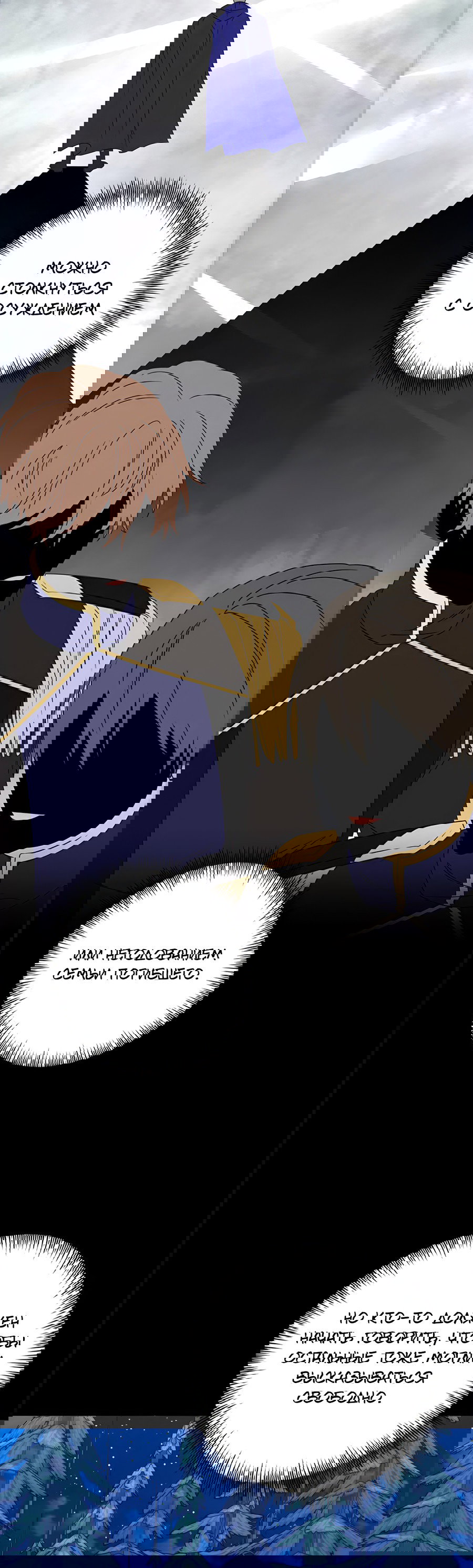 Манга Дракон-хранитель и лжепринцесса - Глава 46 Страница 23