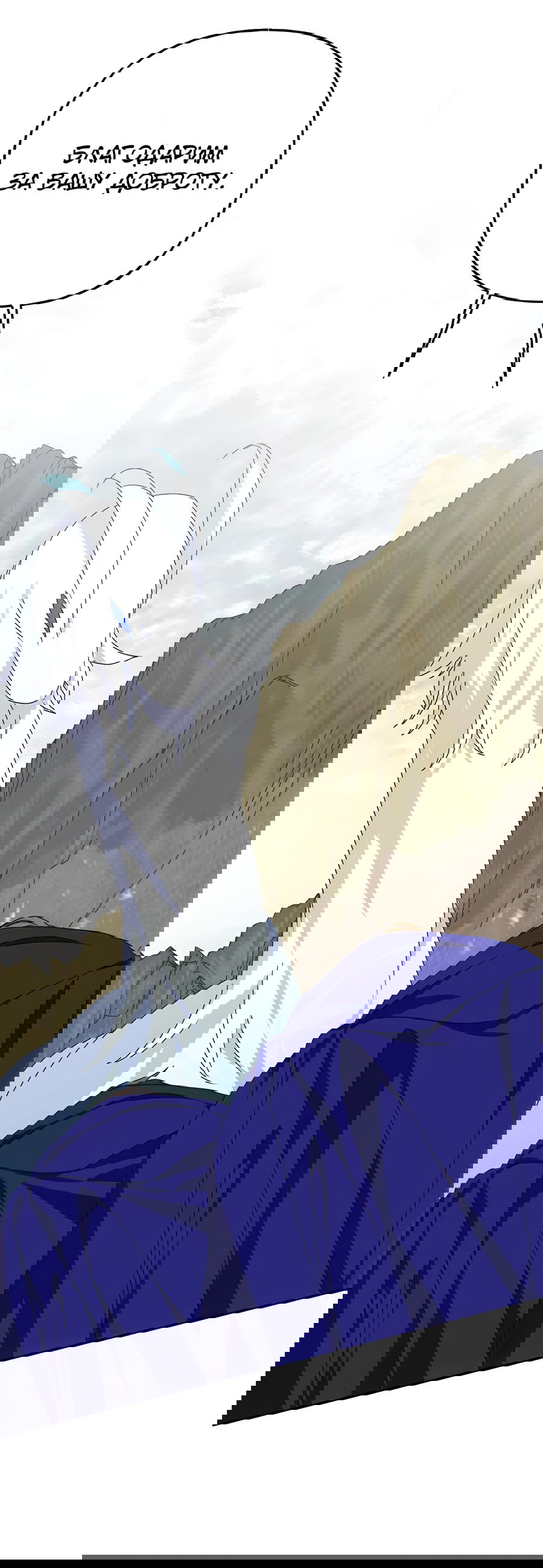 Манга Дракон-хранитель и лжепринцесса - Глава 47 Страница 19