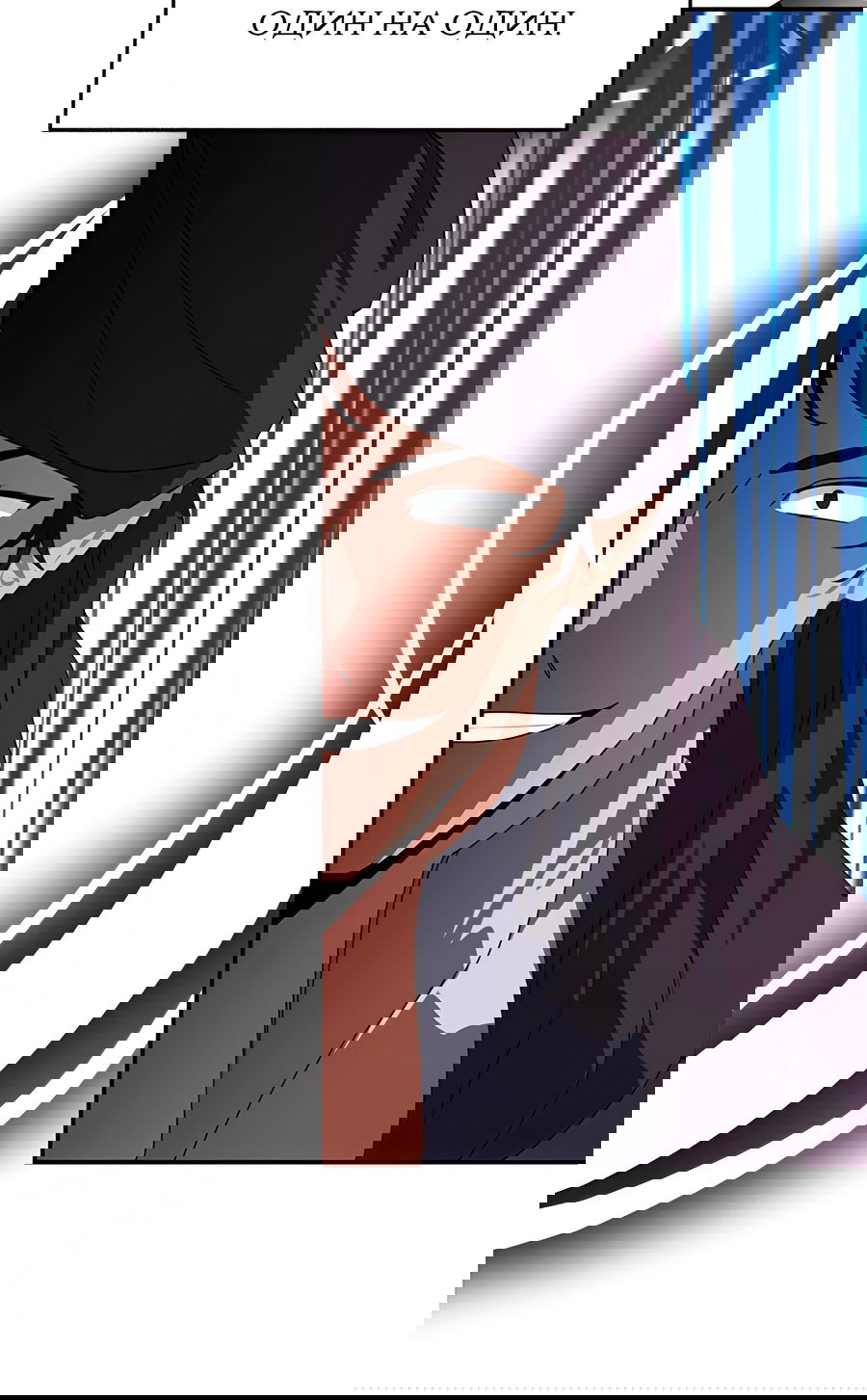 Манга Дракон-хранитель и лжепринцесса - Глава 48 Страница 7