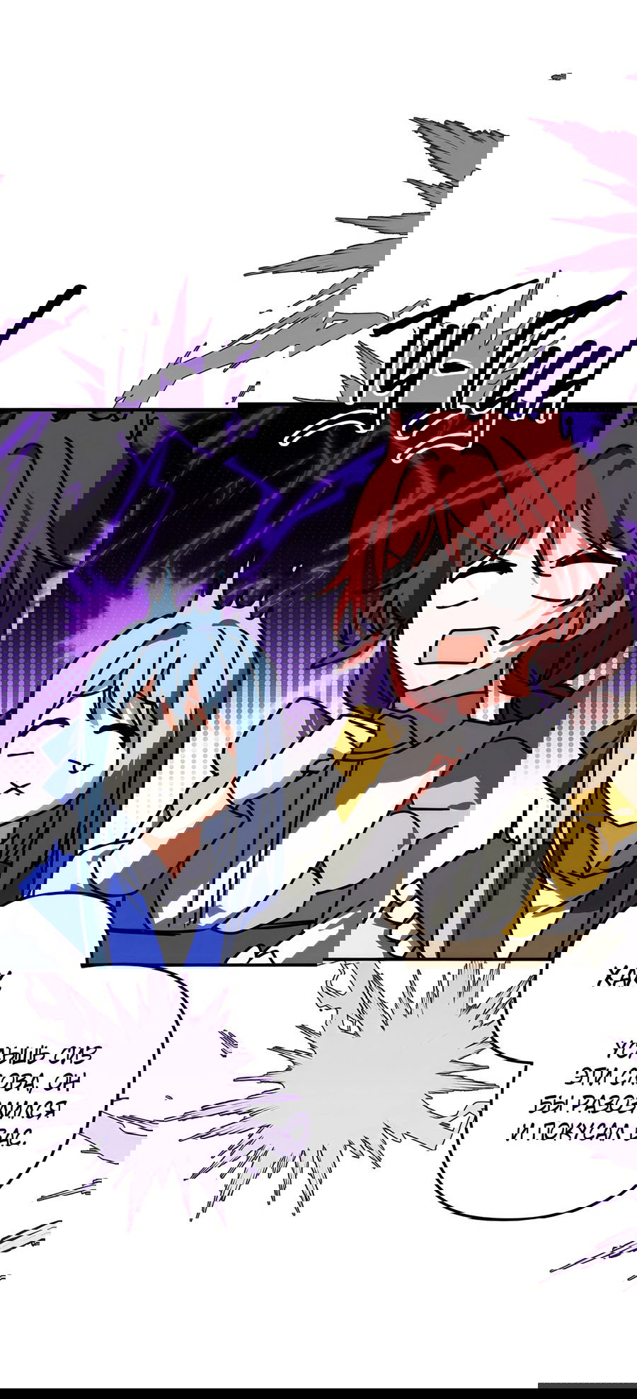 Манга Дракон-хранитель и лжепринцесса - Глава 34 Страница 5