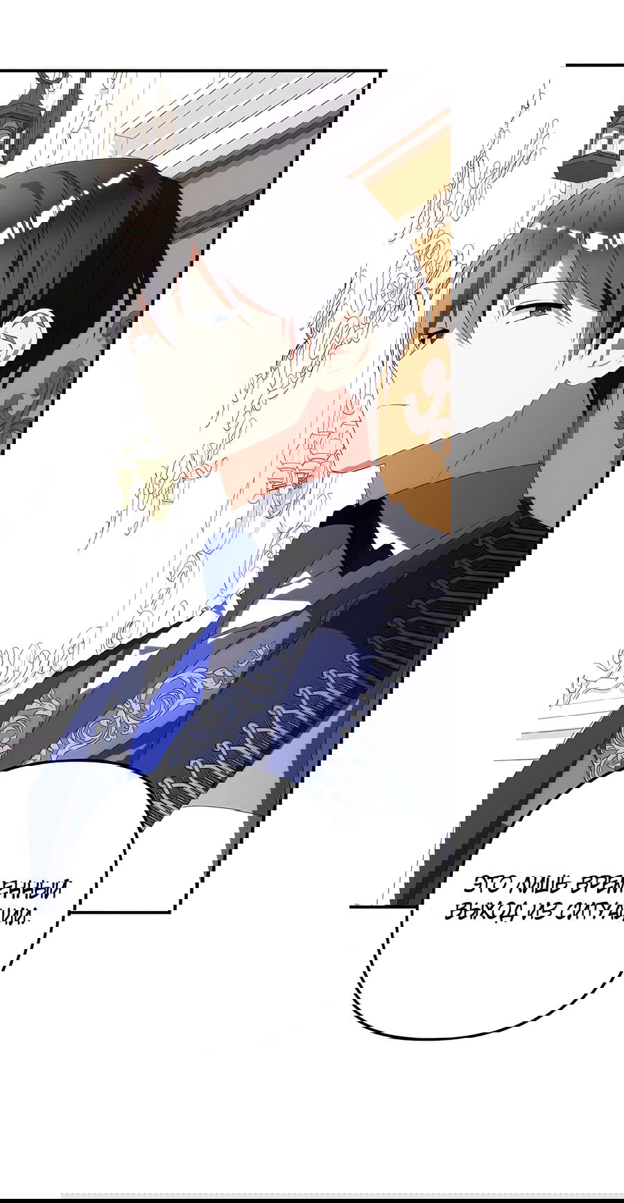 Манга Дракон-хранитель и лжепринцесса - Глава 34 Страница 50