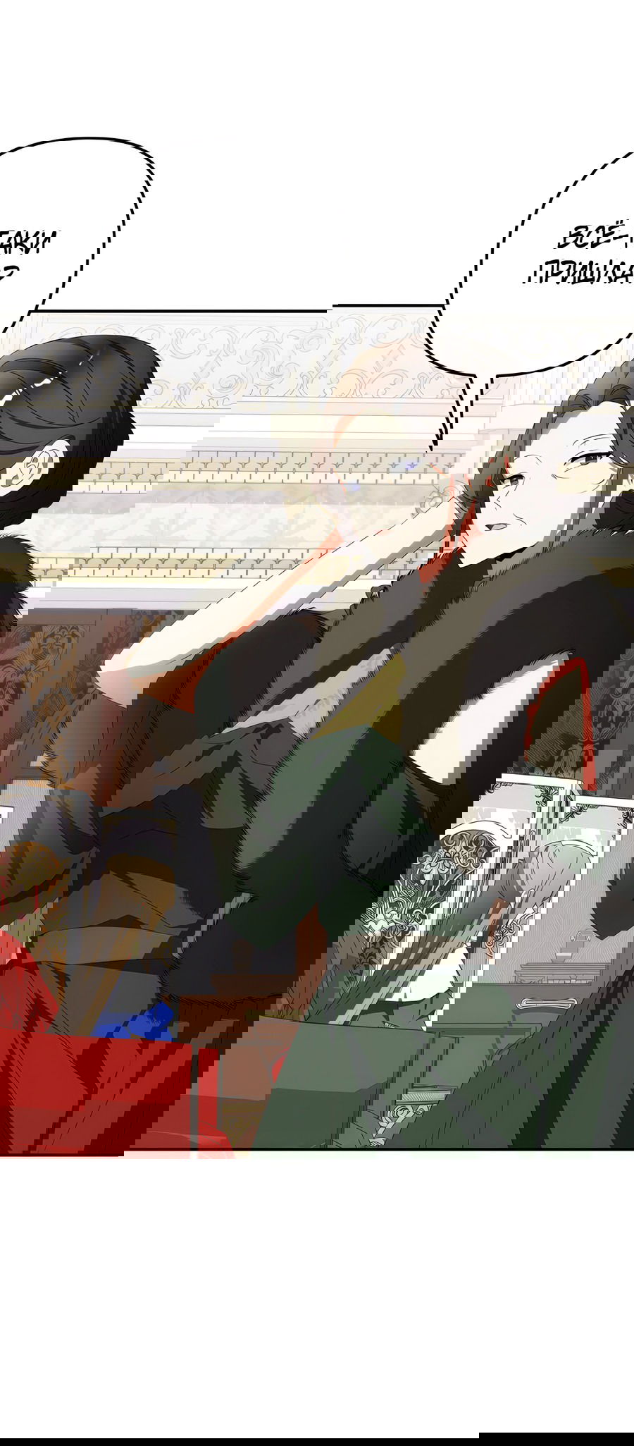 Манга Дракон-хранитель и лжепринцесса - Глава 34 Страница 14