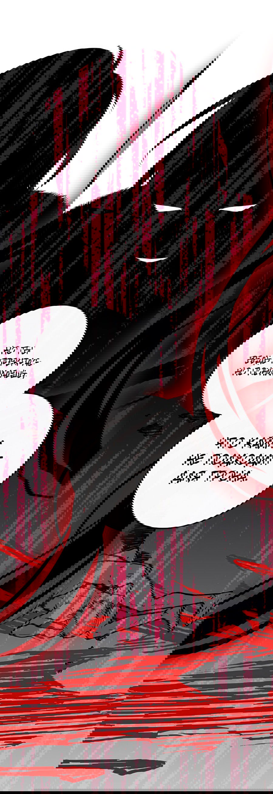 Манга Дракон-хранитель и лжепринцесса - Глава 33 Страница 42