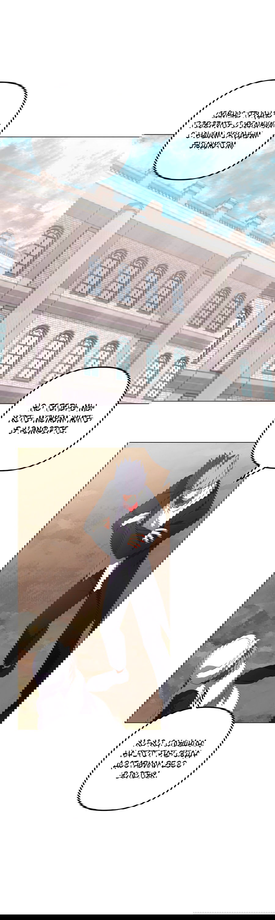 Манга Дракон-хранитель и лжепринцесса - Глава 30 Страница 18