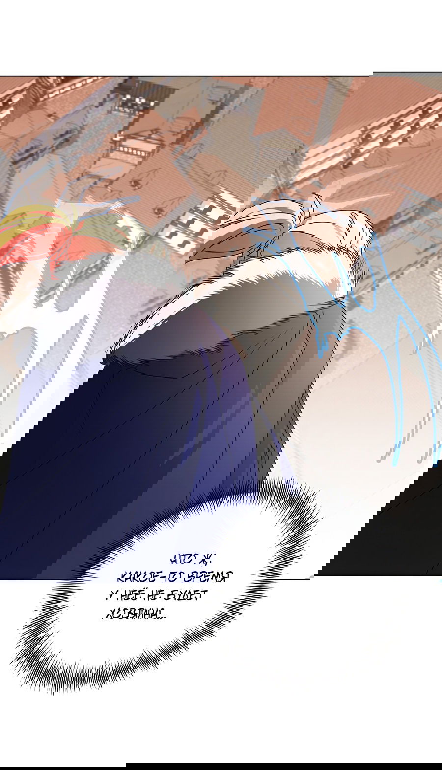 Манга Дракон-хранитель и лжепринцесса - Глава 30 Страница 8