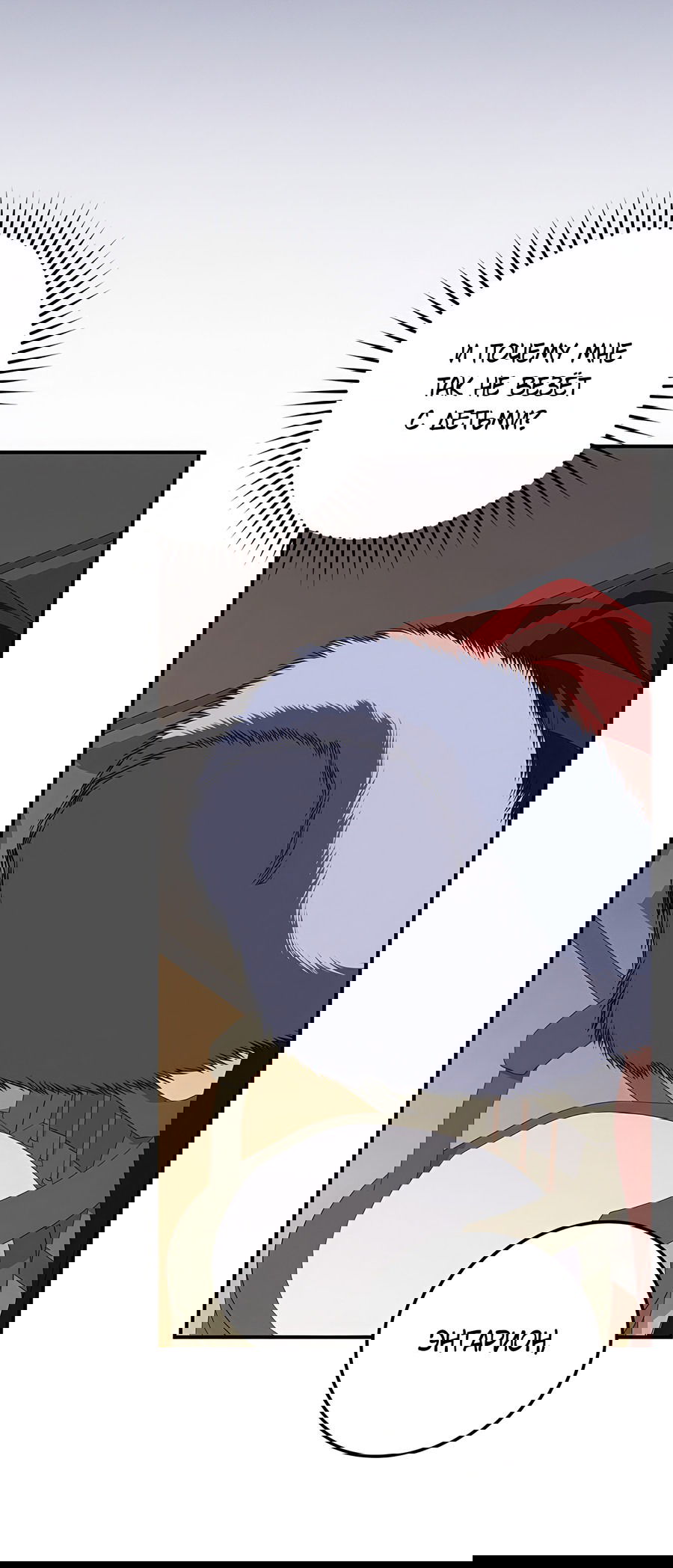 Манга Дракон-хранитель и лжепринцесса - Глава 29 Страница 32