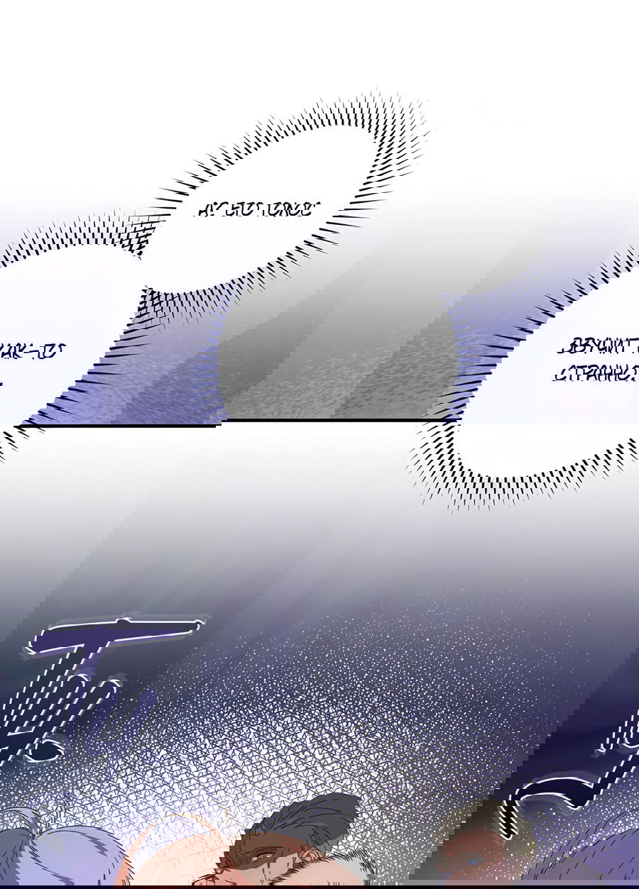 Манга Дракон-хранитель и лжепринцесса - Глава 29 Страница 11