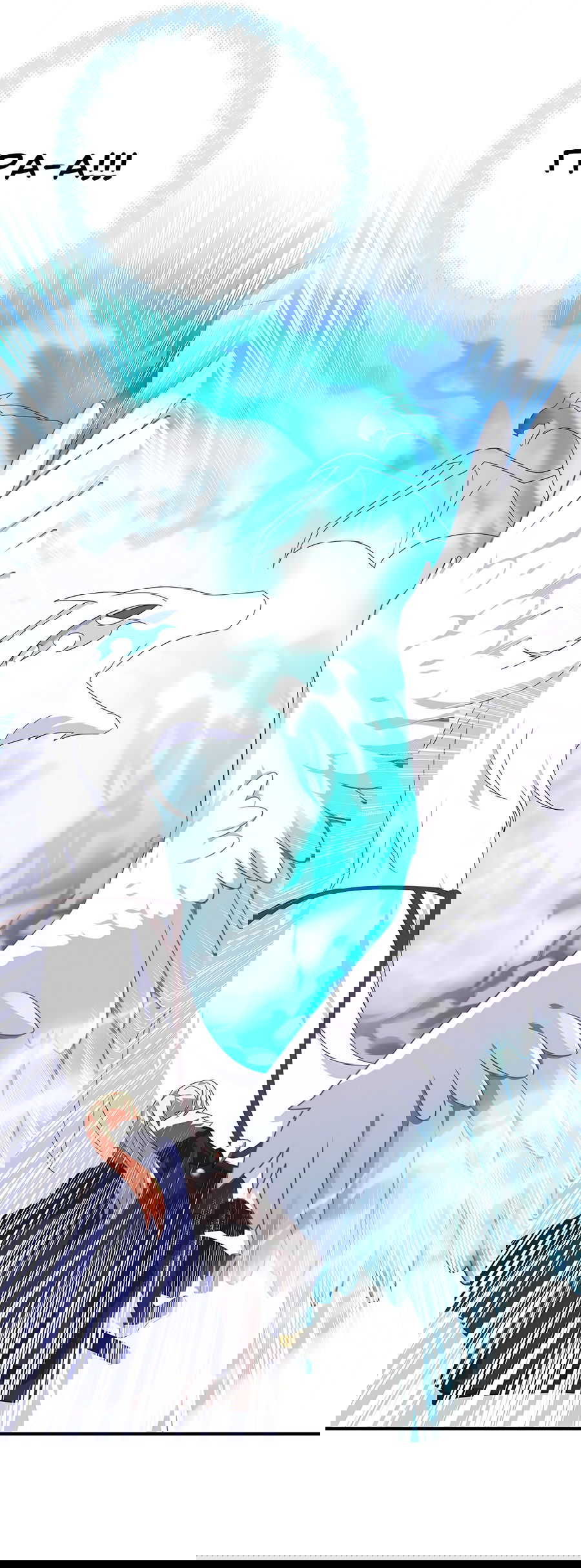 Манга Дракон-хранитель и лжепринцесса - Глава 28 Страница 17