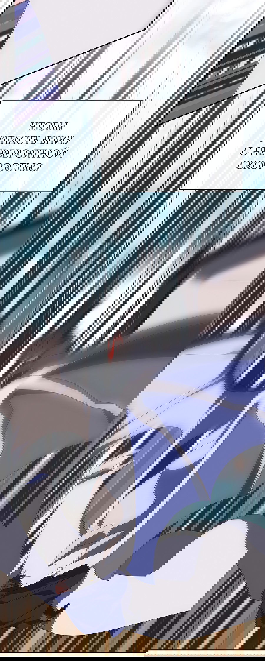 Манга Дракон-хранитель и лжепринцесса - Глава 28 Страница 7