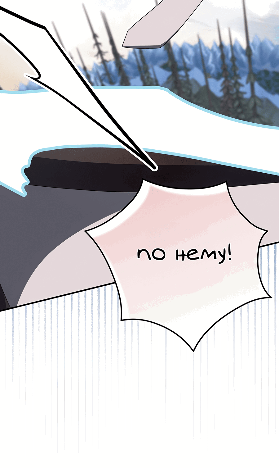 Манга Дракон-хранитель и лжепринцесса - Глава 28 Страница 16