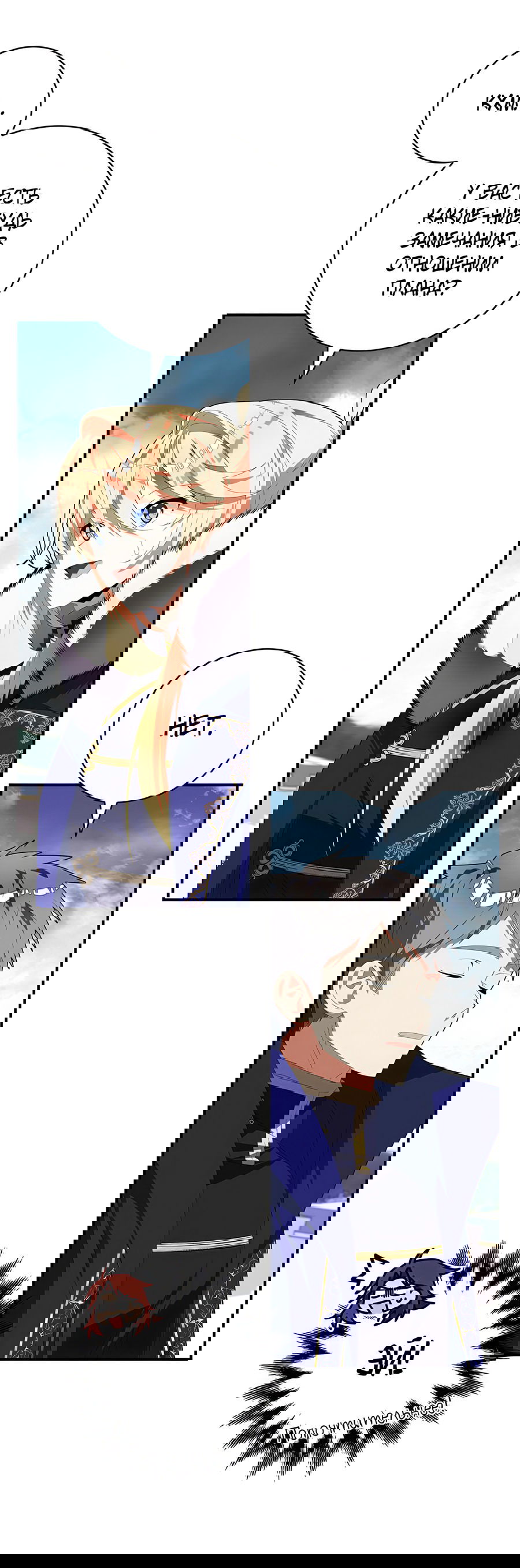 Манга Дракон-хранитель и лжепринцесса - Глава 27 Страница 22