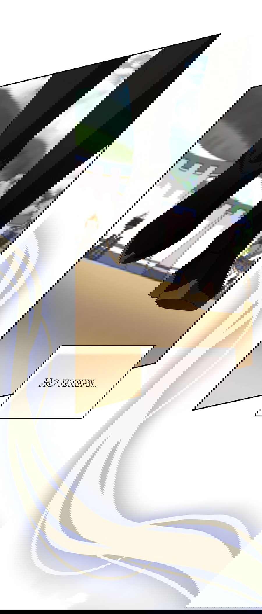 Манга Дракон-хранитель и лжепринцесса - Глава 26 Страница 43