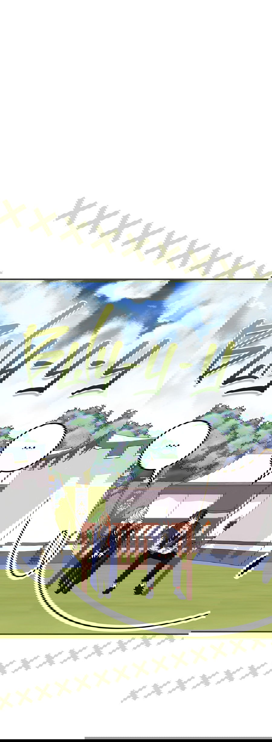 Манга Дракон-хранитель и лжепринцесса - Глава 26 Страница 21